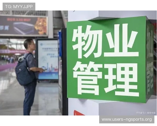 便捷获取南宫壹号国际物业电话,解决您的物业管理与咨询需求