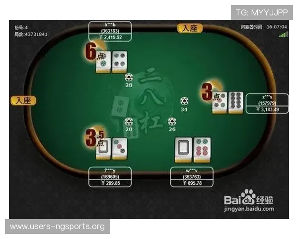 二八杠大小顺序图片与规则介绍帮助玩家理解游戏中的牌面大小排序及实用技巧分享